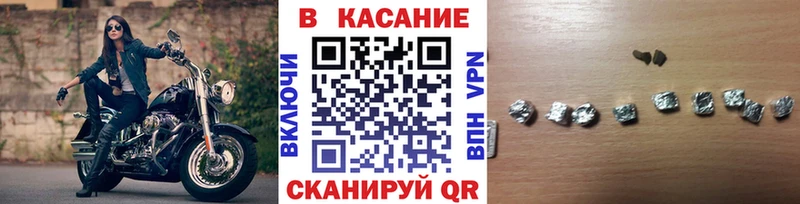 Наркота Саянск Конопля Кокаин А ПВП Меф мяу мяу