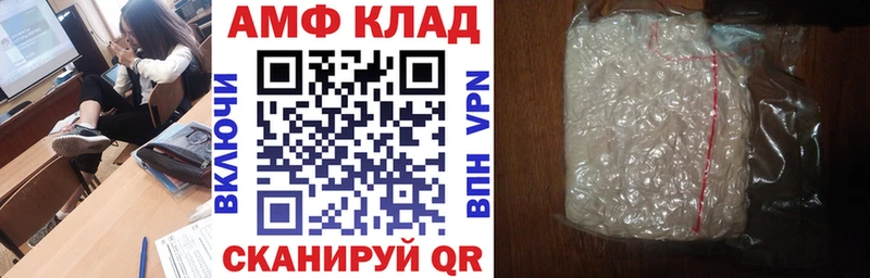 Amphetamine Premium  как найти закладки  Саянск 