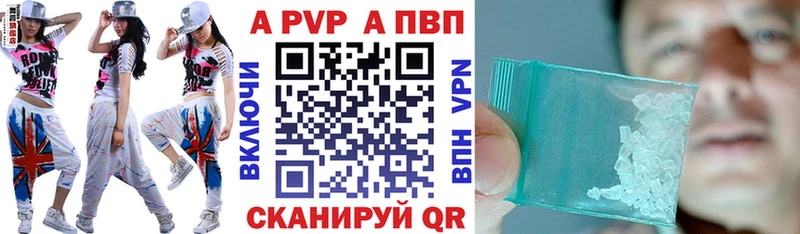 Альфа ПВП СК КРИС  Саянск 