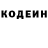 ГЕРОИН хмурый Gena 888