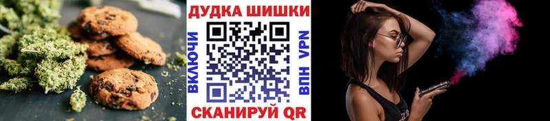 Печенье с ТГК марихуана Саянск
