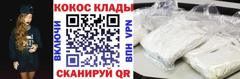 Кокаин Перу Саянск