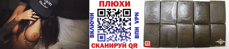 ГАШ hashish  MEGA ONION  Саянск 