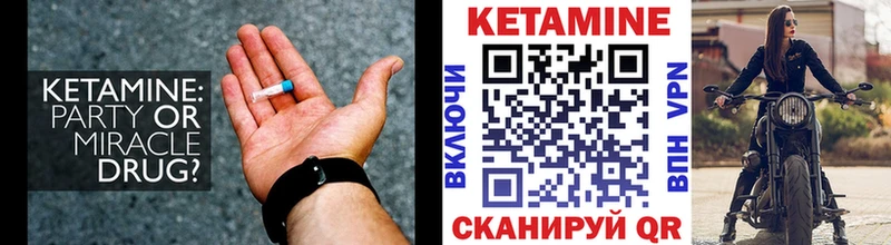 blacksprut зеркало Саянск Кетамин VHQ закладки