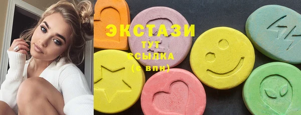 бутират Алексеевка