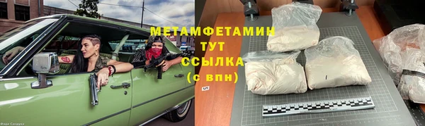 меф VHQ Алексин
