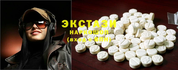бутират Алексеевка