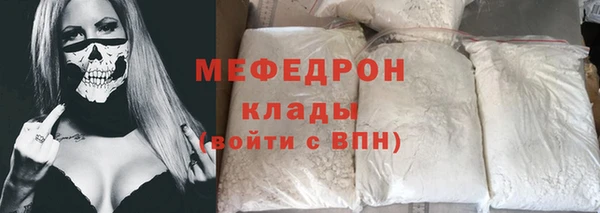 меф Медногорск