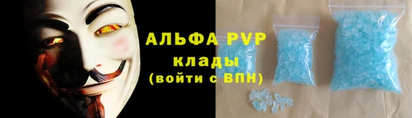 бутират Алексеевка