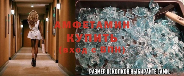 меф VHQ Алексин