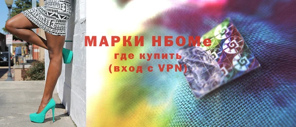 меф VHQ Алексин