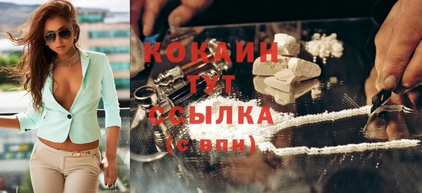 кокаин VHQ Медвежьегорск
