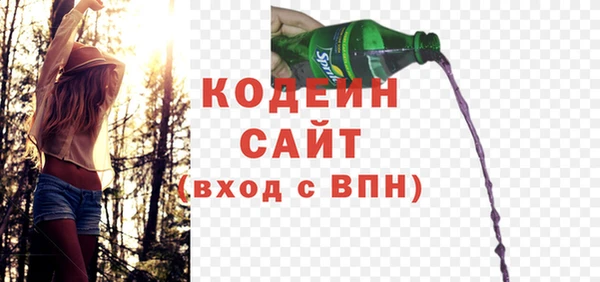 мескалин Мегион