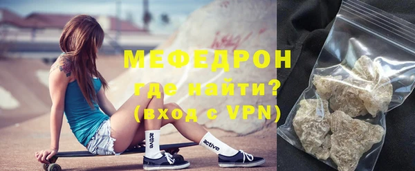 мескалин Мегион