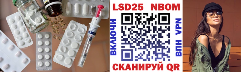 Лсд 25 экстази кислота  Саянск 