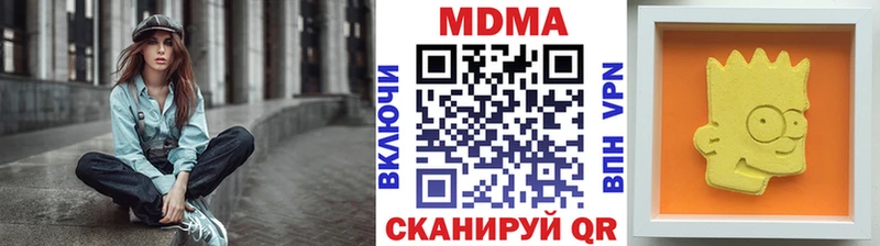 MDMA кристаллы  мега онион  Саянск  где купить наркотик 