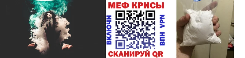 Меф мяу мяу  где найти наркотики  blacksprut ссылки  Саянск 