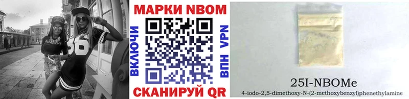 Марки 25I-NBOMe 1500мкг  это состав  Саянск  ссылка на мегу ссылка 