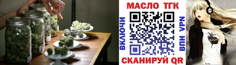 Дистиллят ТГК THC oil  Саянск 