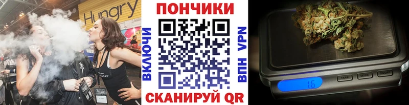 Бошки Шишки сатива Саянск